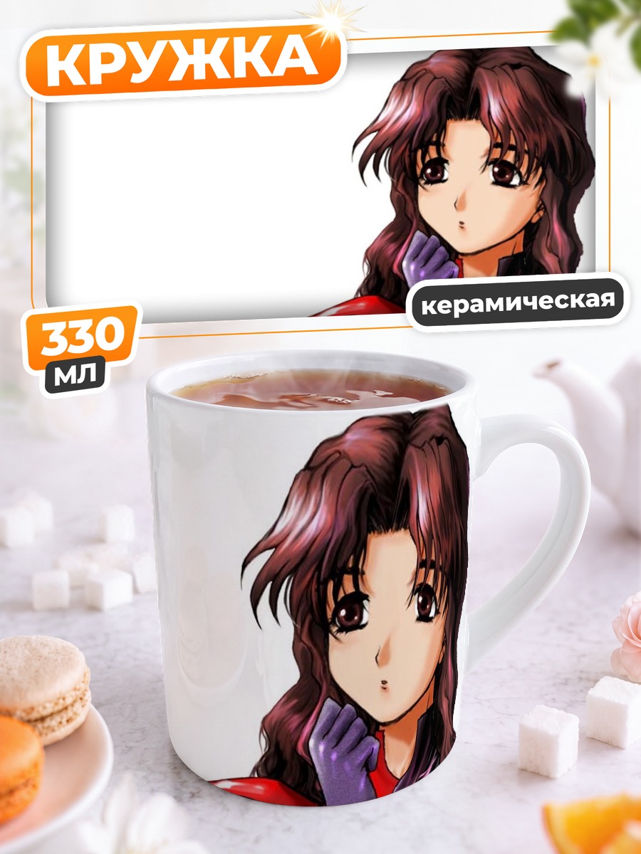 Кружка керамическая Хайят в красном