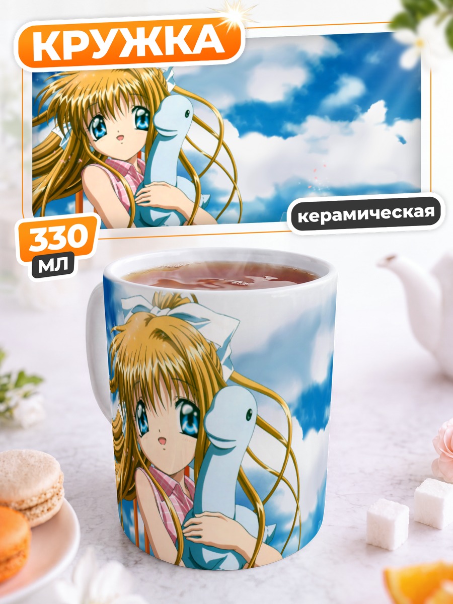 Кружка керамическая Мисузу Камио с рыбой