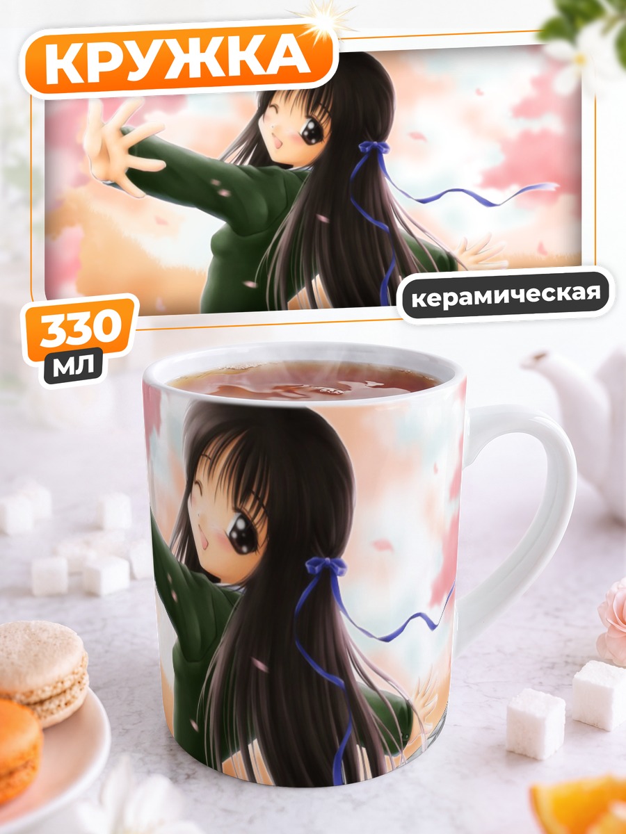 Кружка керамическая Весенняя прогулка