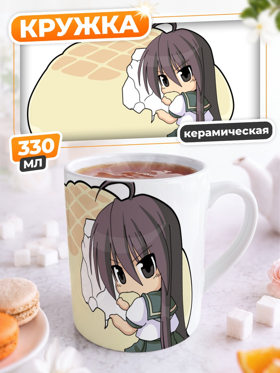 Кружка керамическая Шана с булочкой
