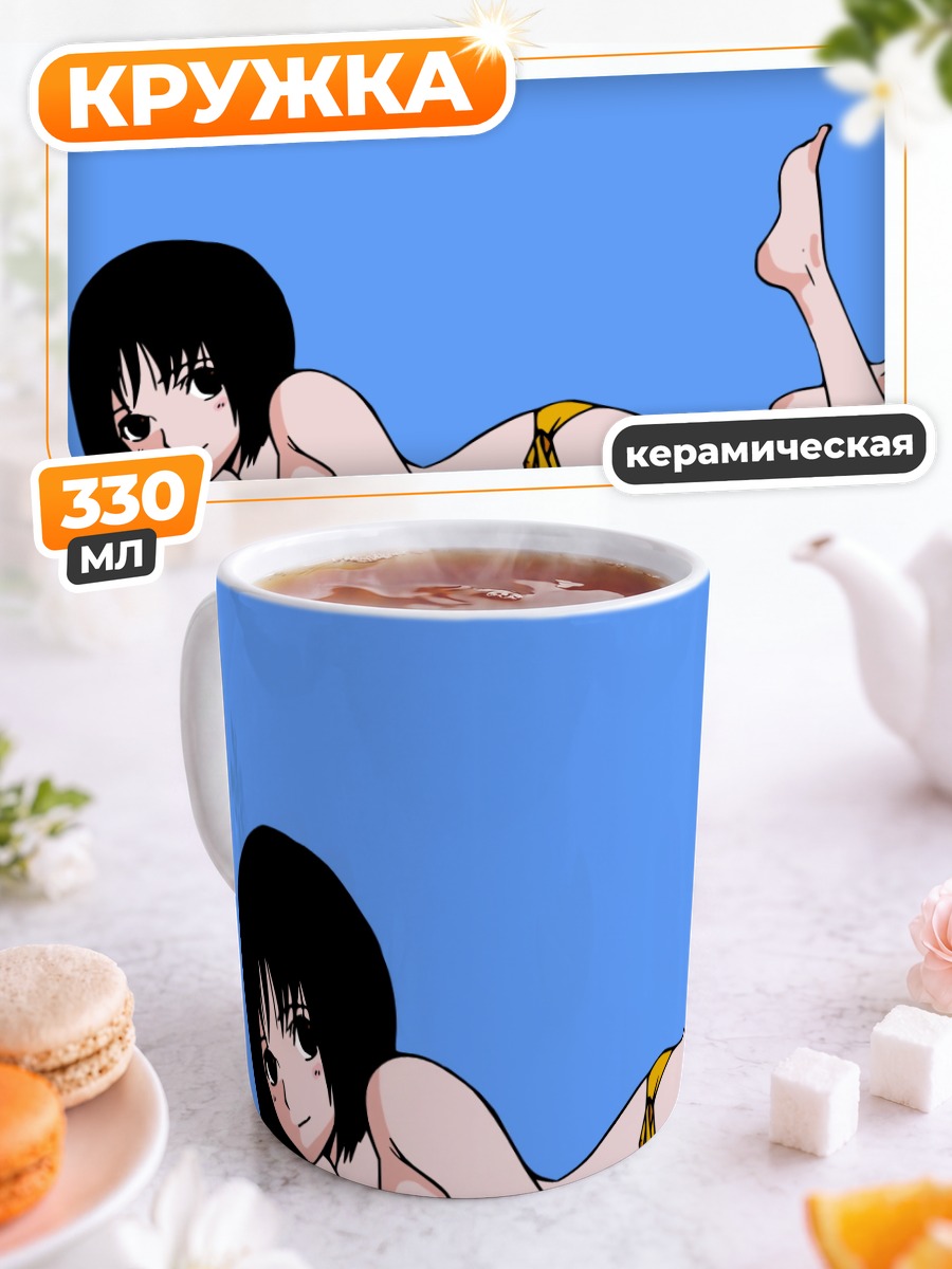 Кружка керамическая Мисаки Накахара на пляже