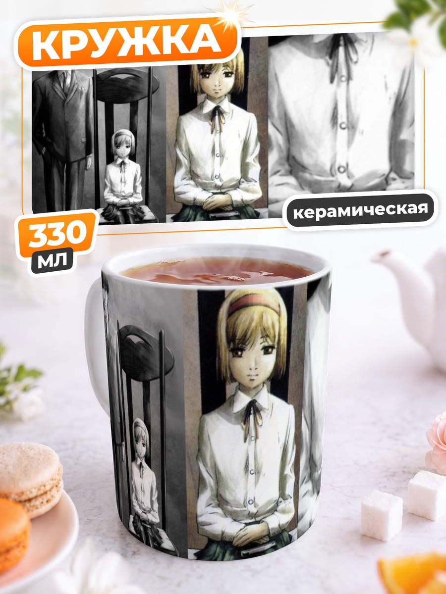 Кружка керамическая Генриетта из Gunslinger Girl