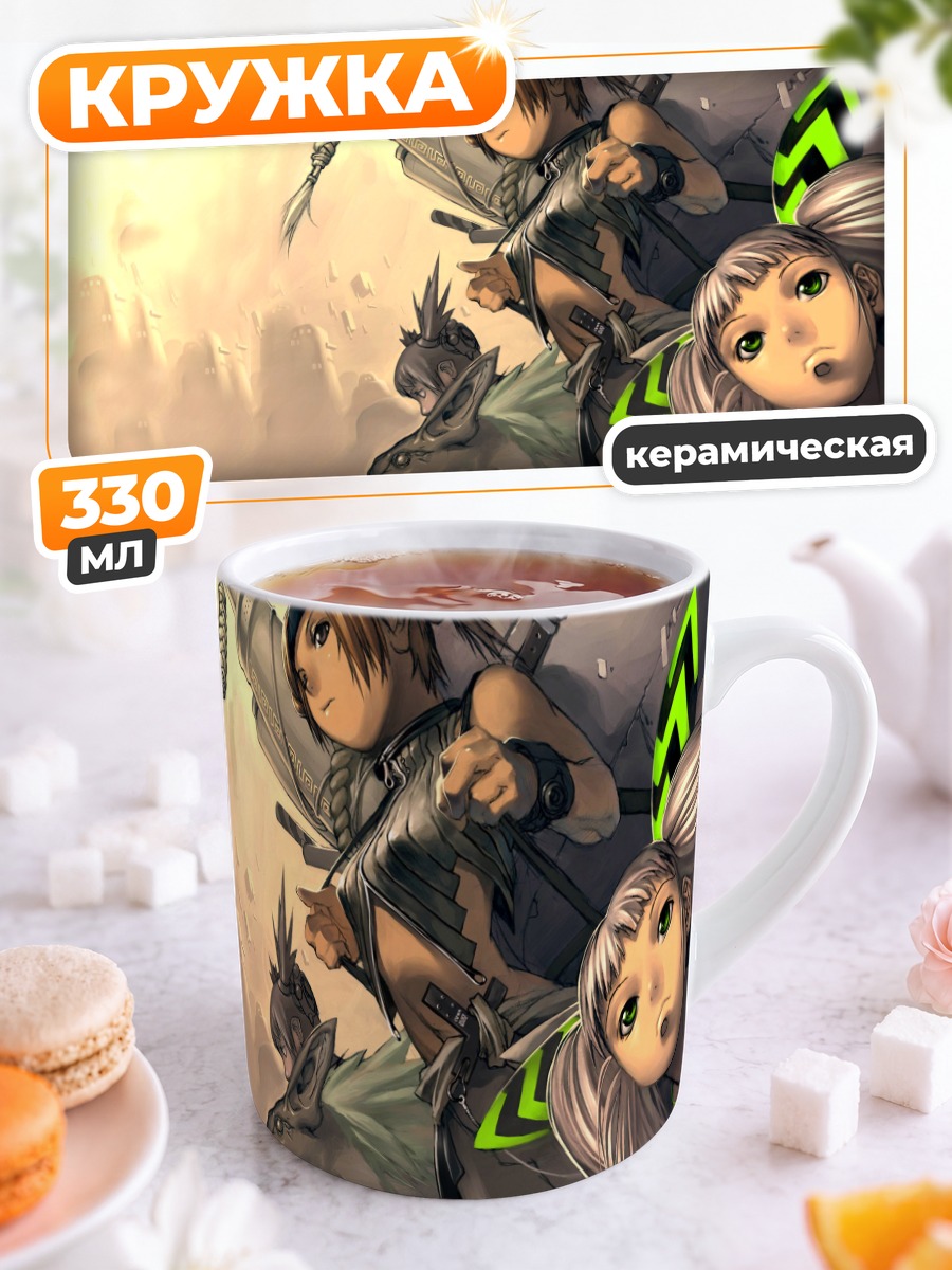 Кружка керамическая Война Генезиса 3