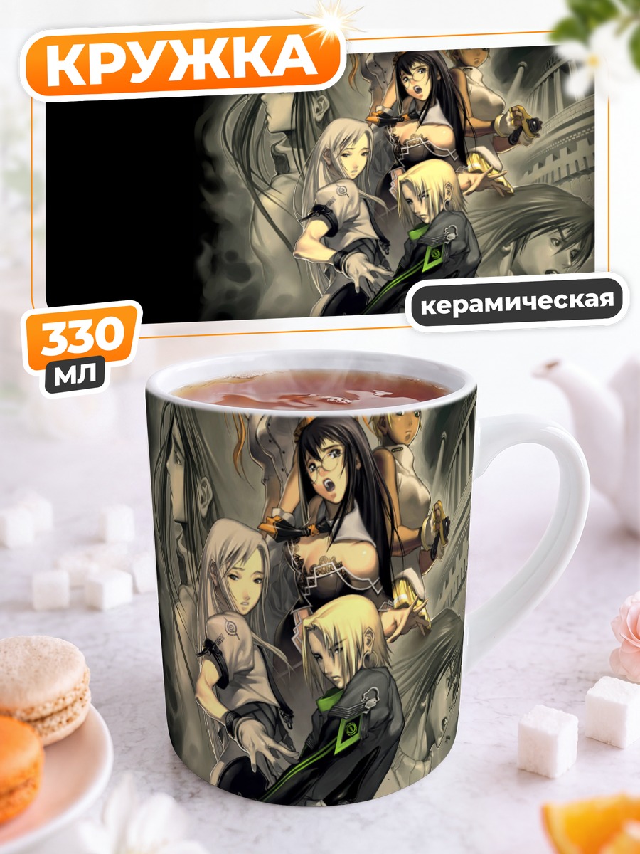 Кружка керамическая Герои War of Genesis 3