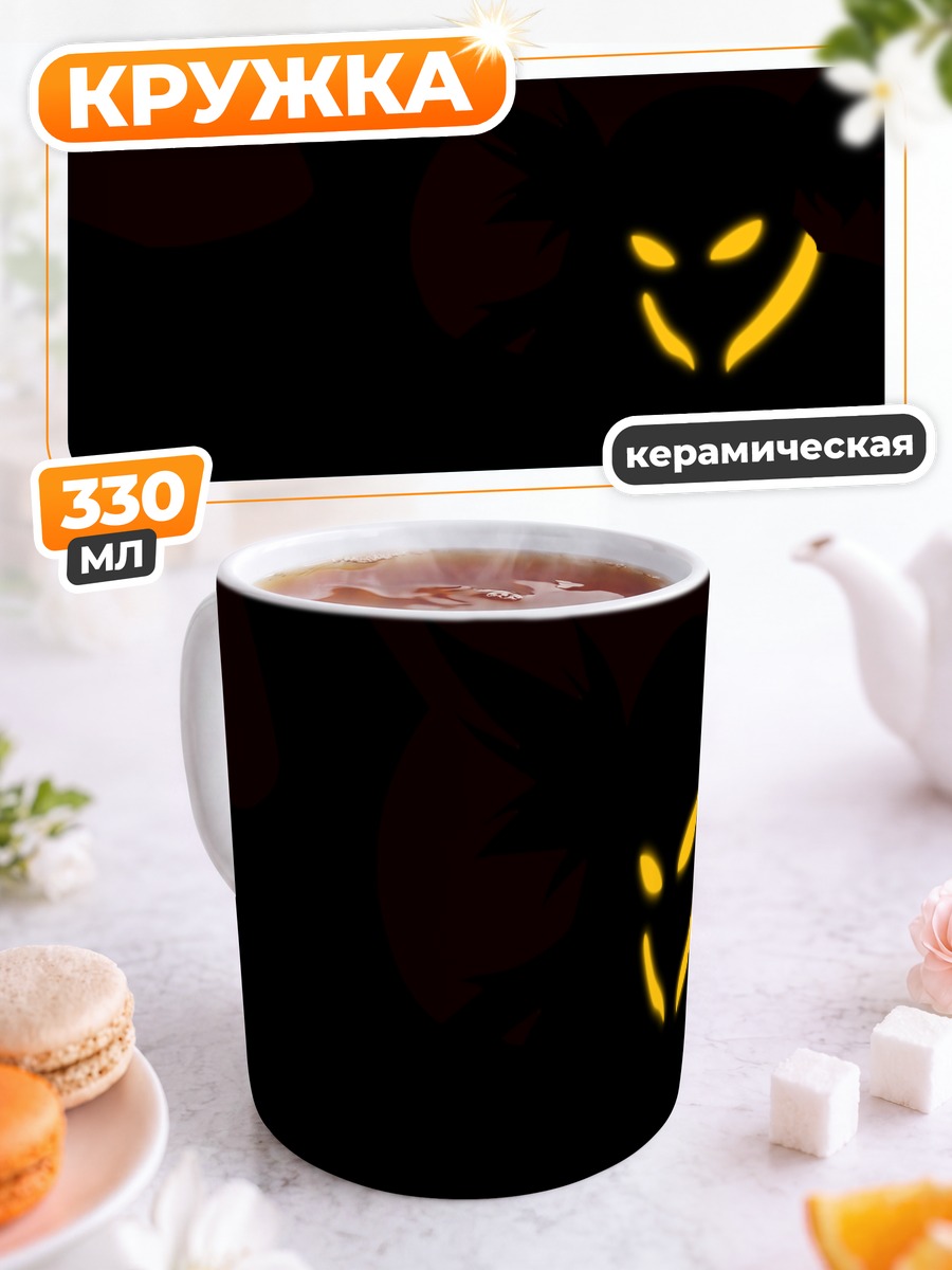 Кружка керамическая Нина Ванг в тени