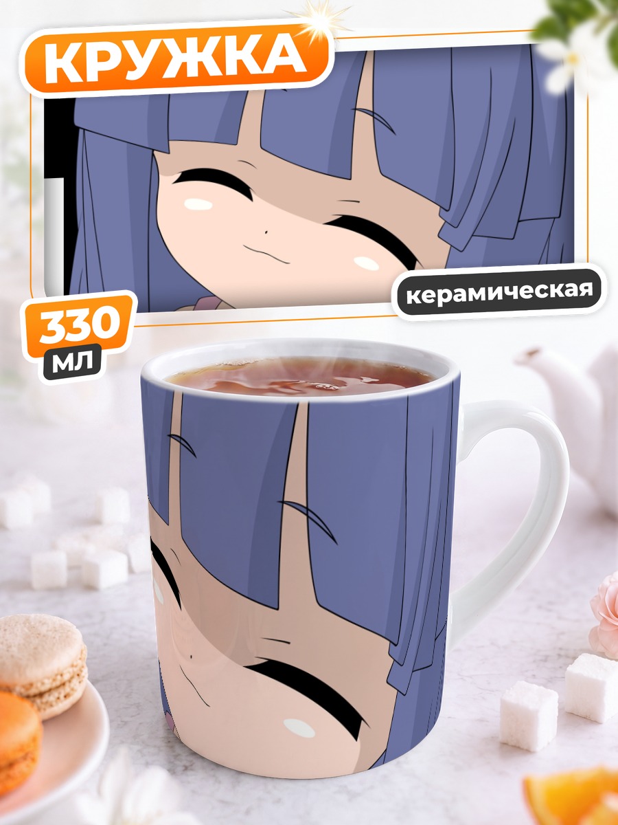 Кружка керамическая Рика Фурудэ улыбка
