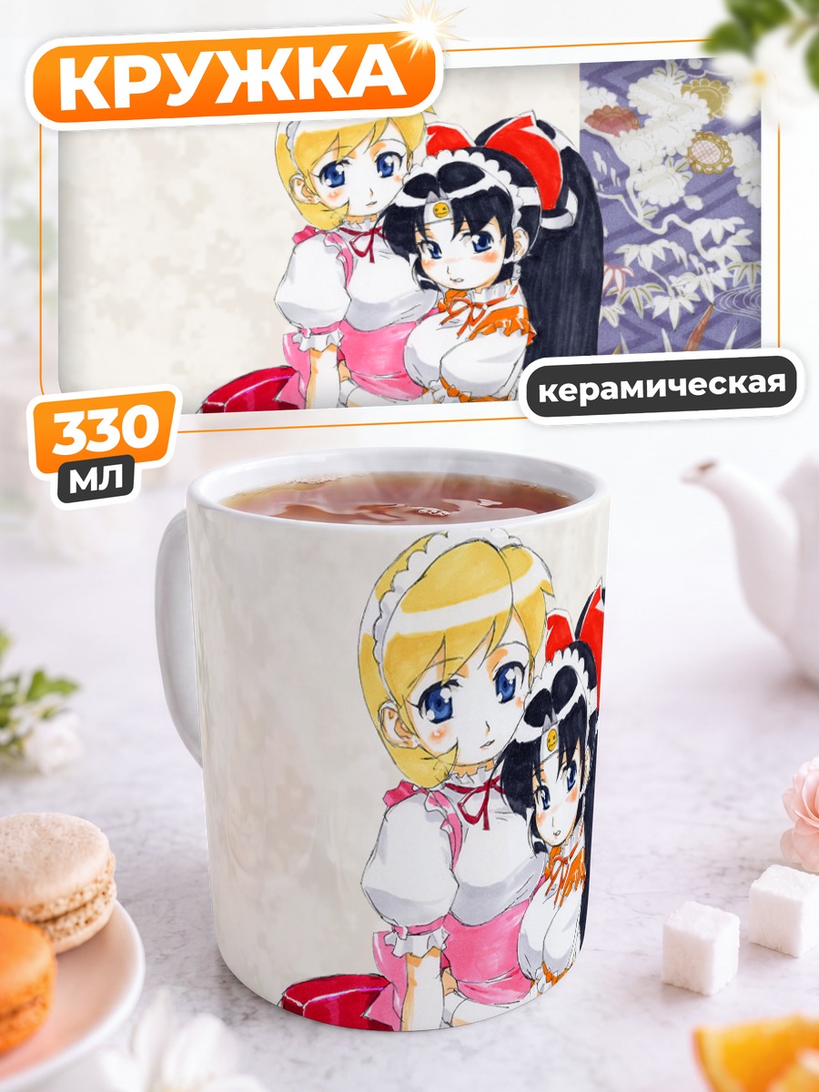 Кружка керамическая Ниндзя Га Шинобудэн