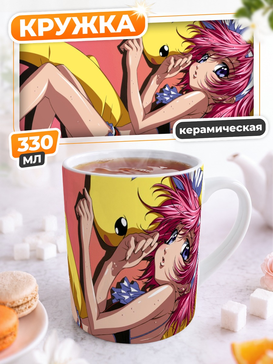 Кружка керамическая Виола на пляже