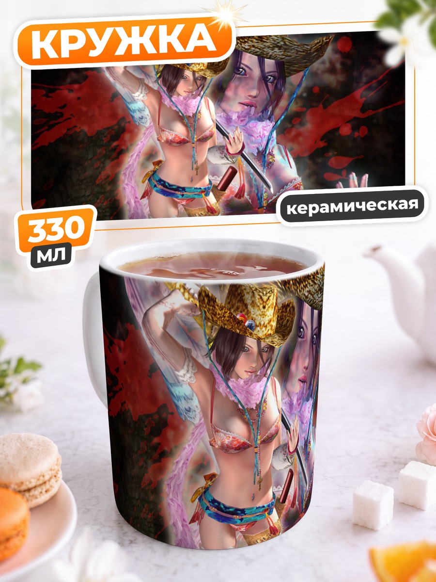 Кружка керамическая Онечанбара в крови