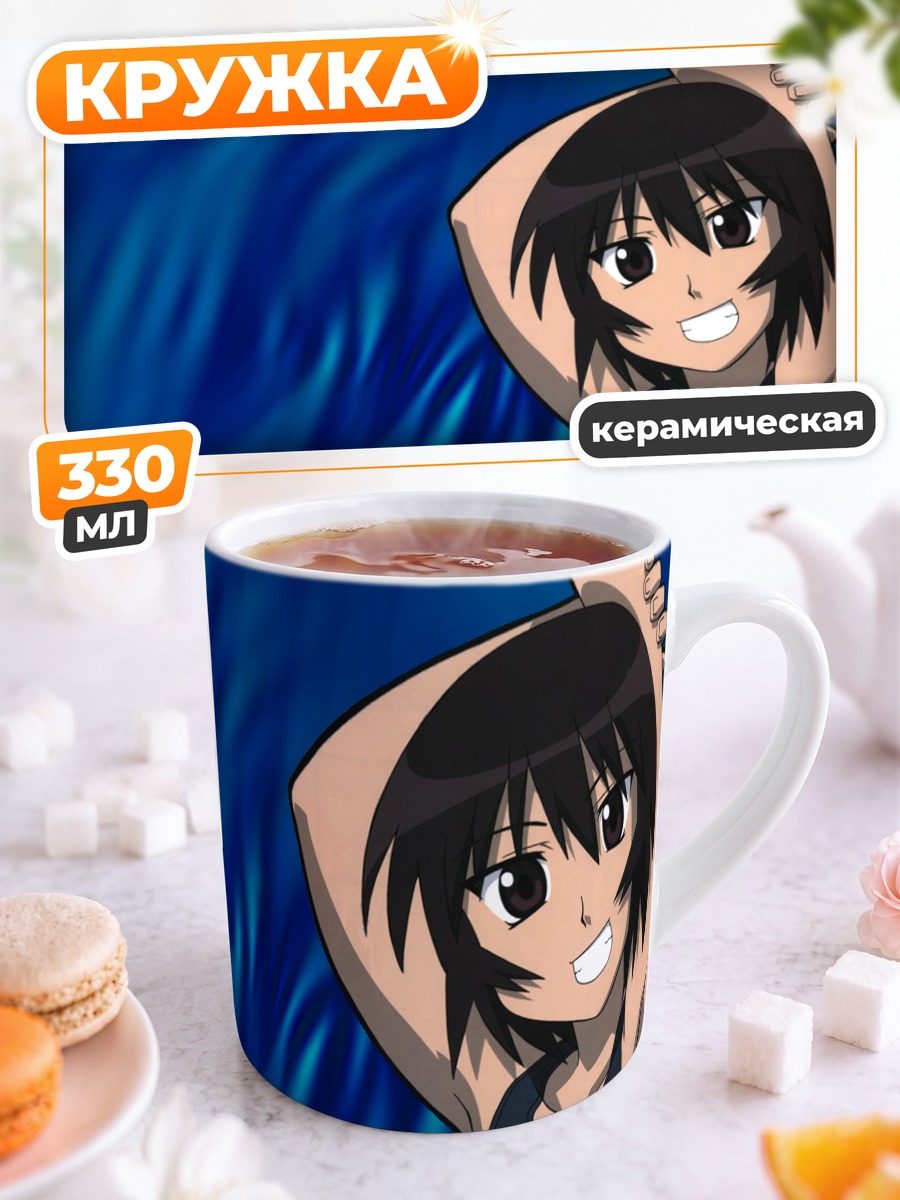 Кружка керамическая Кагура в синеве