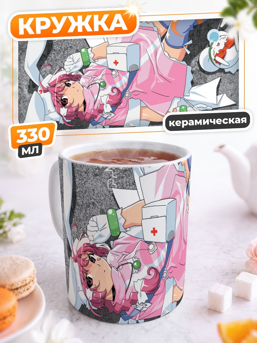 Кружка керамическая Комуги-тян медсестра