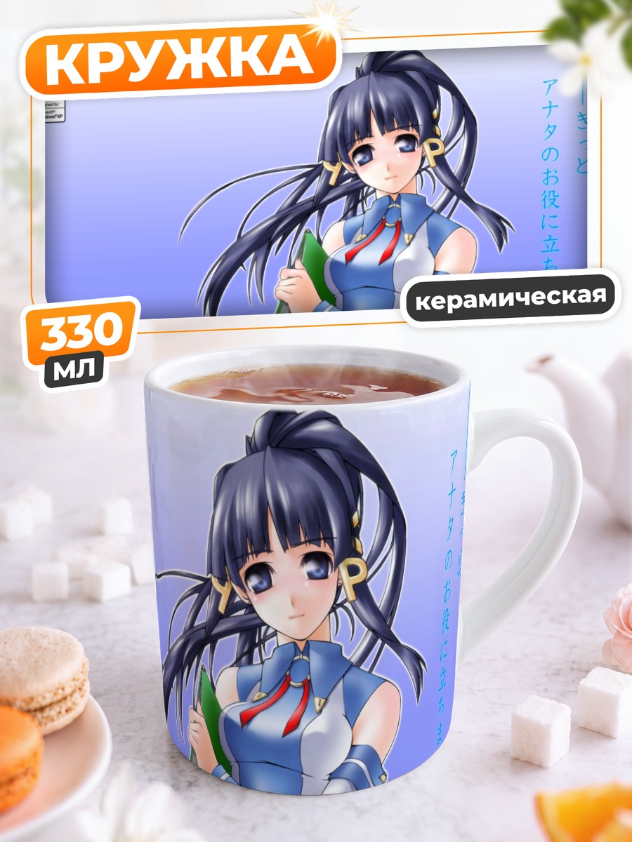 Кружка керамическая Икс Пи в офисе