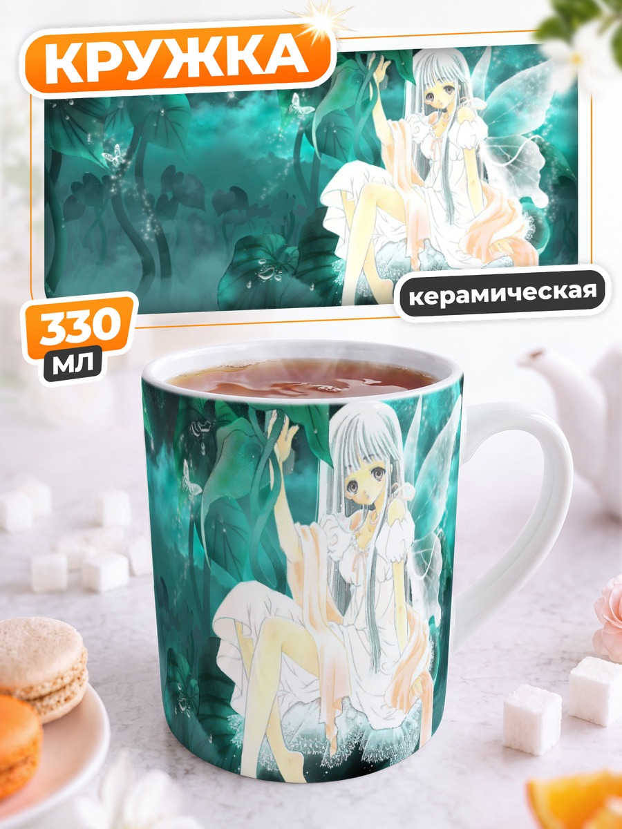 Кружка керамическая Мику Хацунэ в лесу
