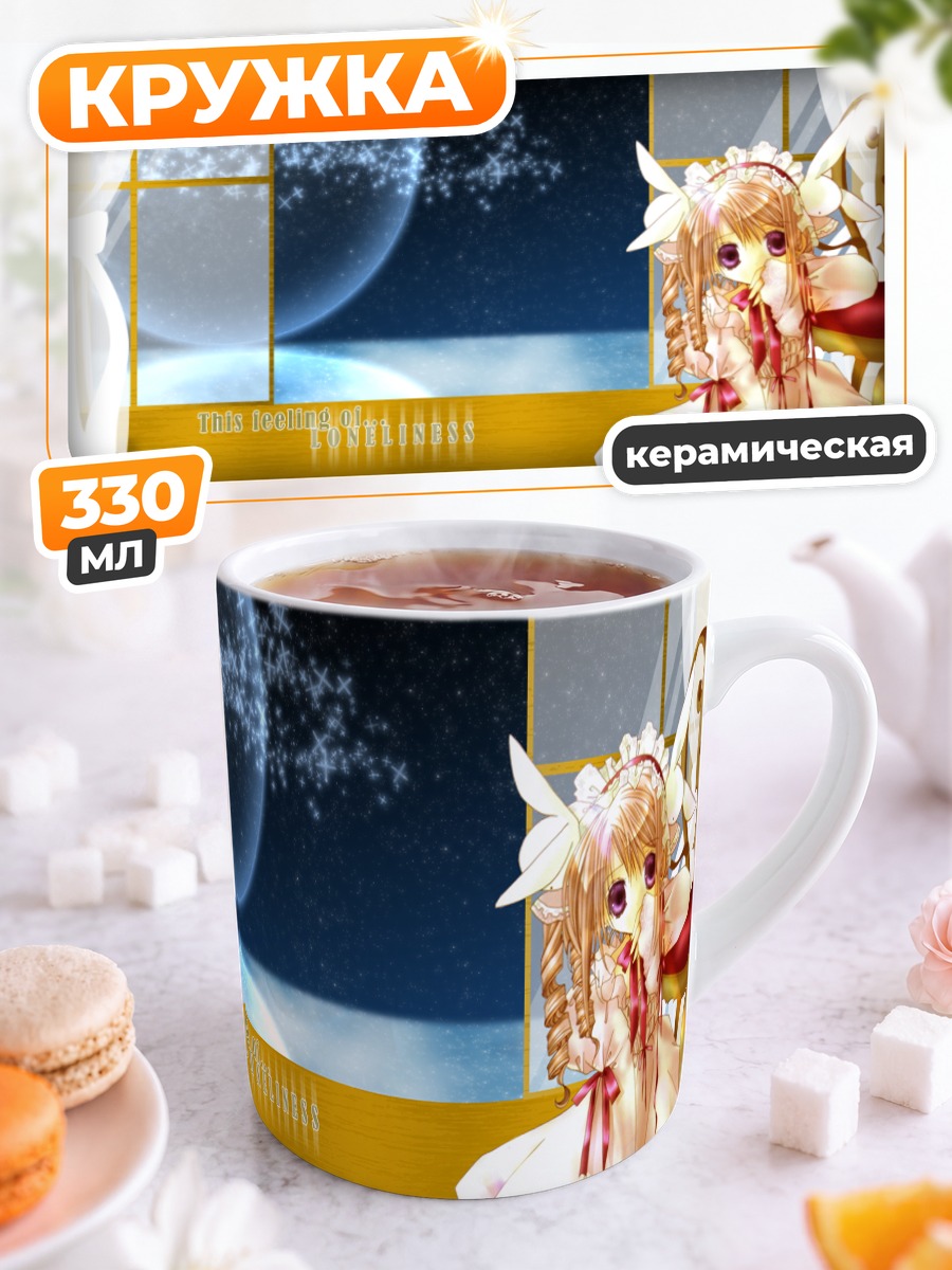 Кружка керамическая Миша в платье