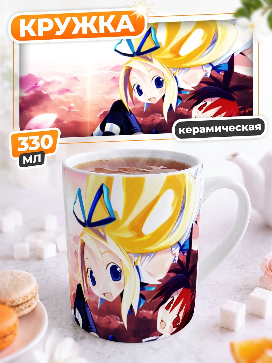 Кружка керамическая Этна и Флонн