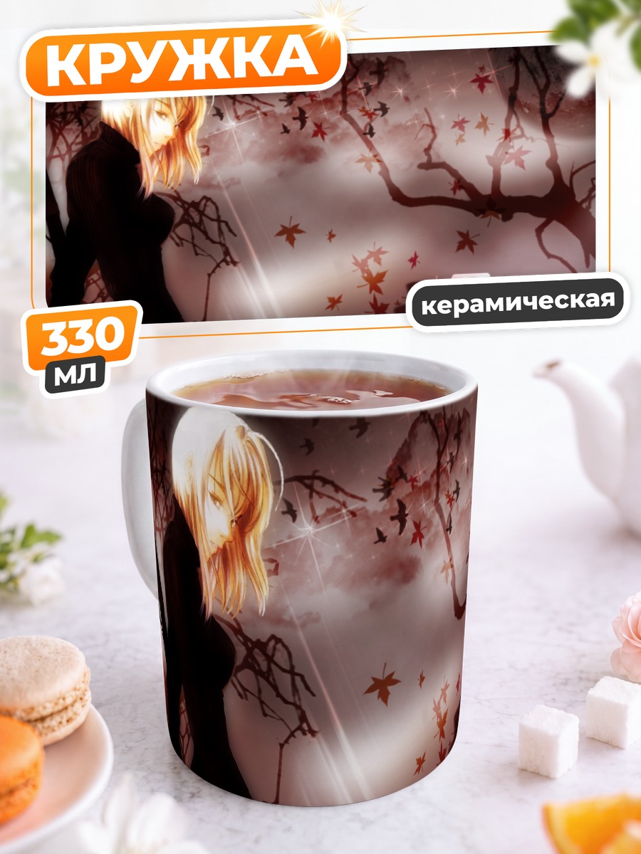 Кружка керамическая Майя Нацумэ в лесу
