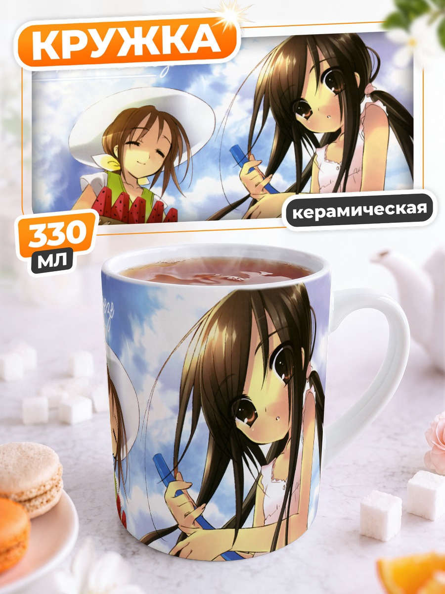 Кружка керамическая Шана и Чигуса летом