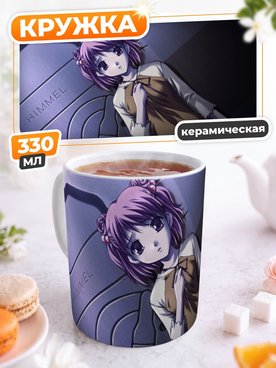 Кружка керамическая Коко Ягами в капсуле
