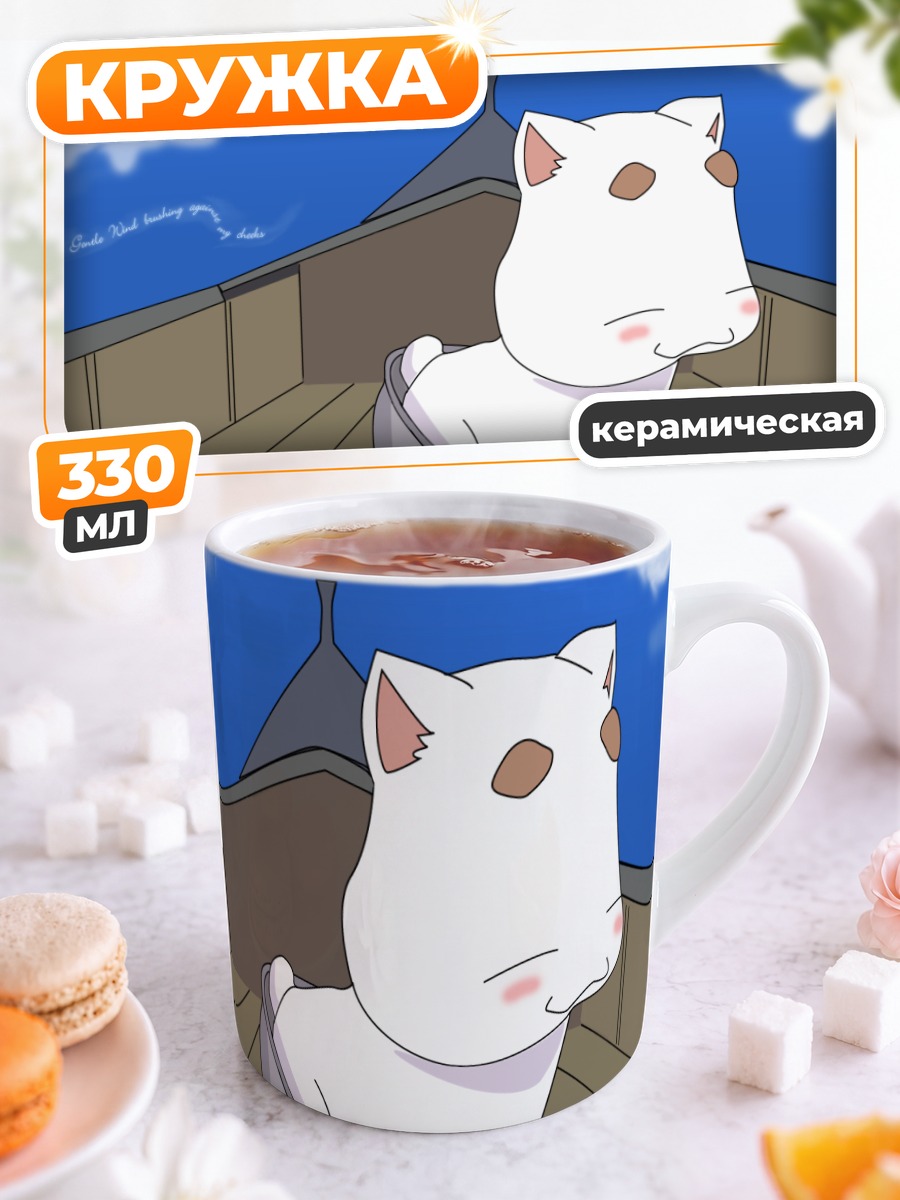 Кружка керамическая Ария Покотэнг в бочке