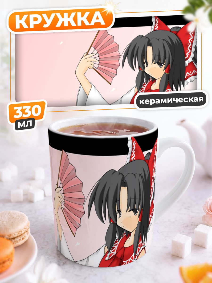 Кружка керамическая Рейму Хакурей с веером