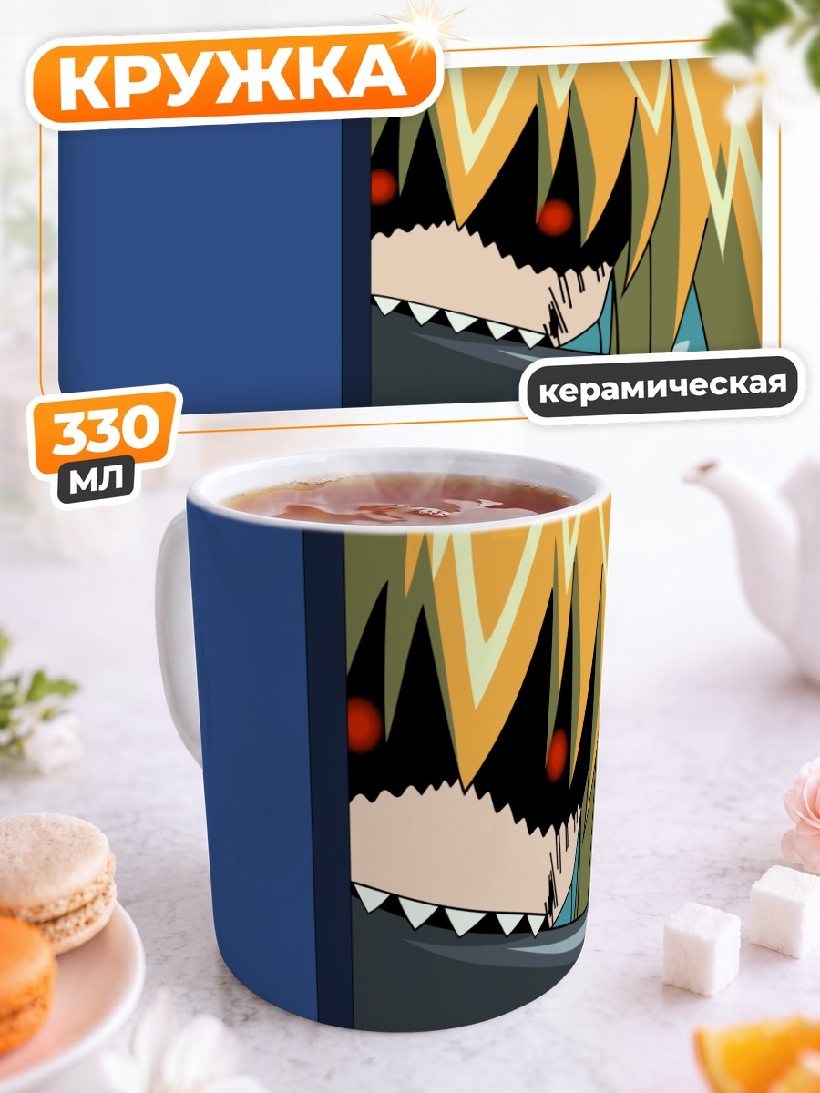 Кружка керамическая Эксель в засаде