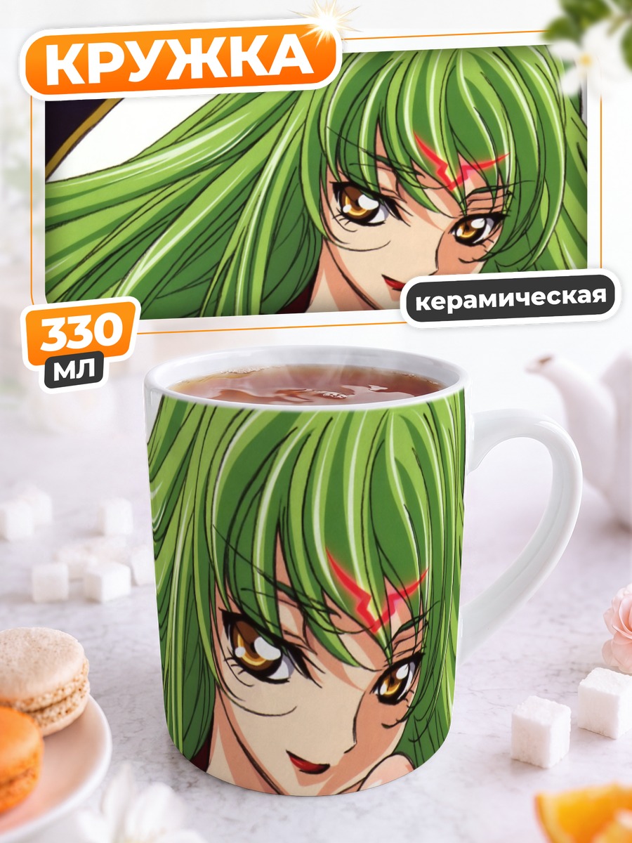 Кружка керамическая Сиси из Code Geass