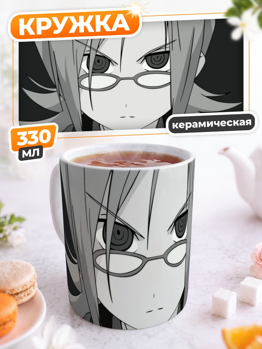 Кружка керамическая Мияко Уэхара в очках