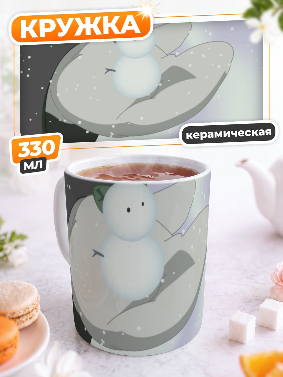 Кружка керамическая Снеговик на ладони