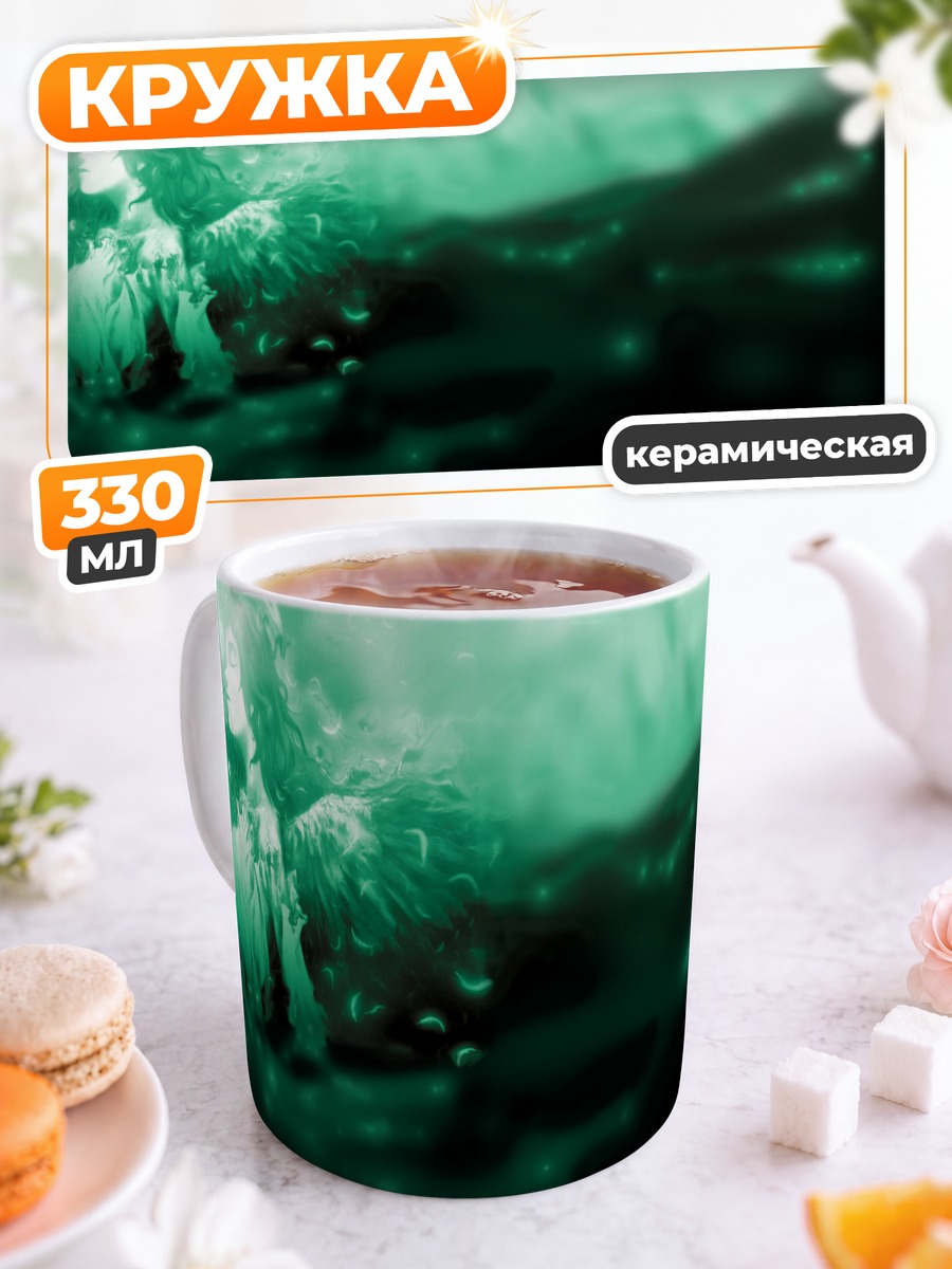 Кружка керамическая Хаибанэ Рэнмэй в тумане