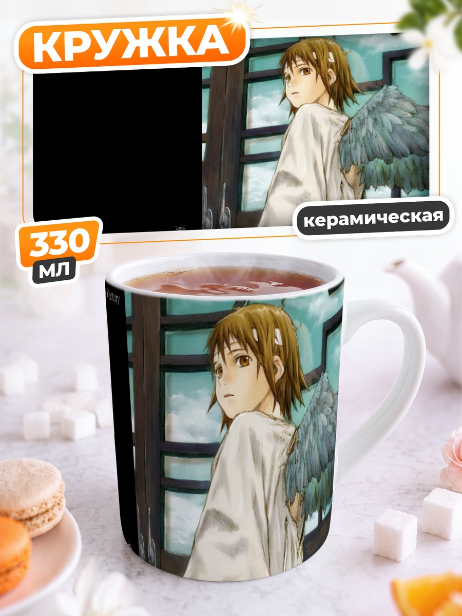 Кружка керамическая Ракка в небесах