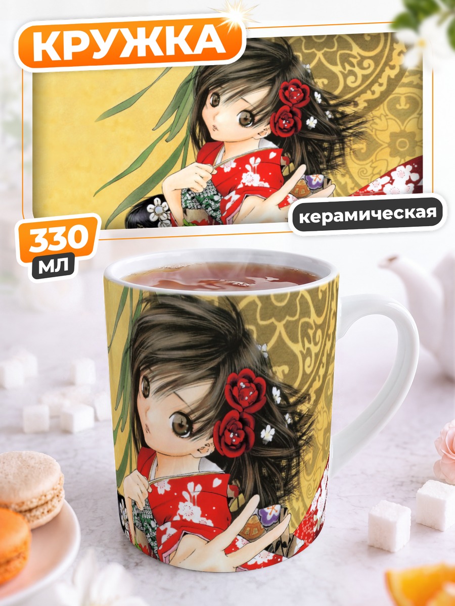 Кружка керамическая Юи Минамито в кимоно