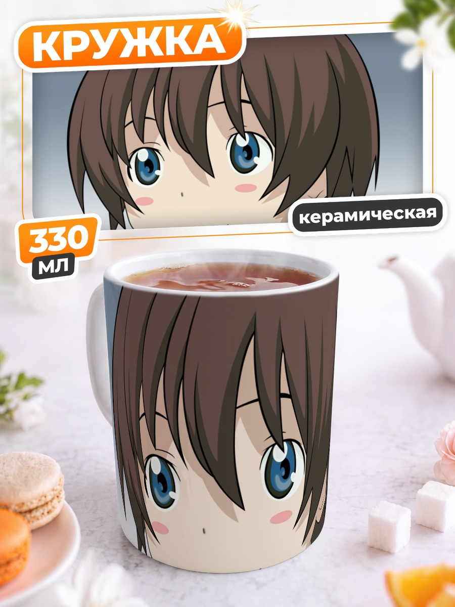 Кружка керамическая Камичу: Юи