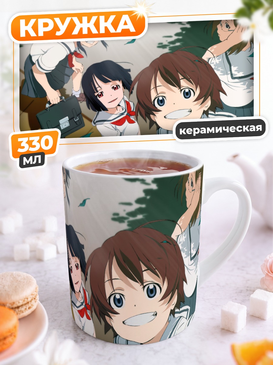 Кружка керамическая Камичу школьные будни