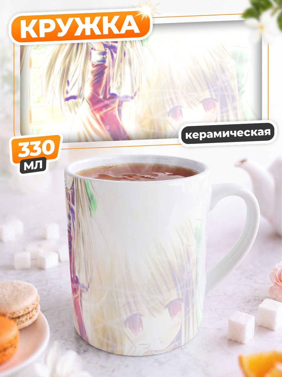 Кружка керамическая Саюри Курата в свете
