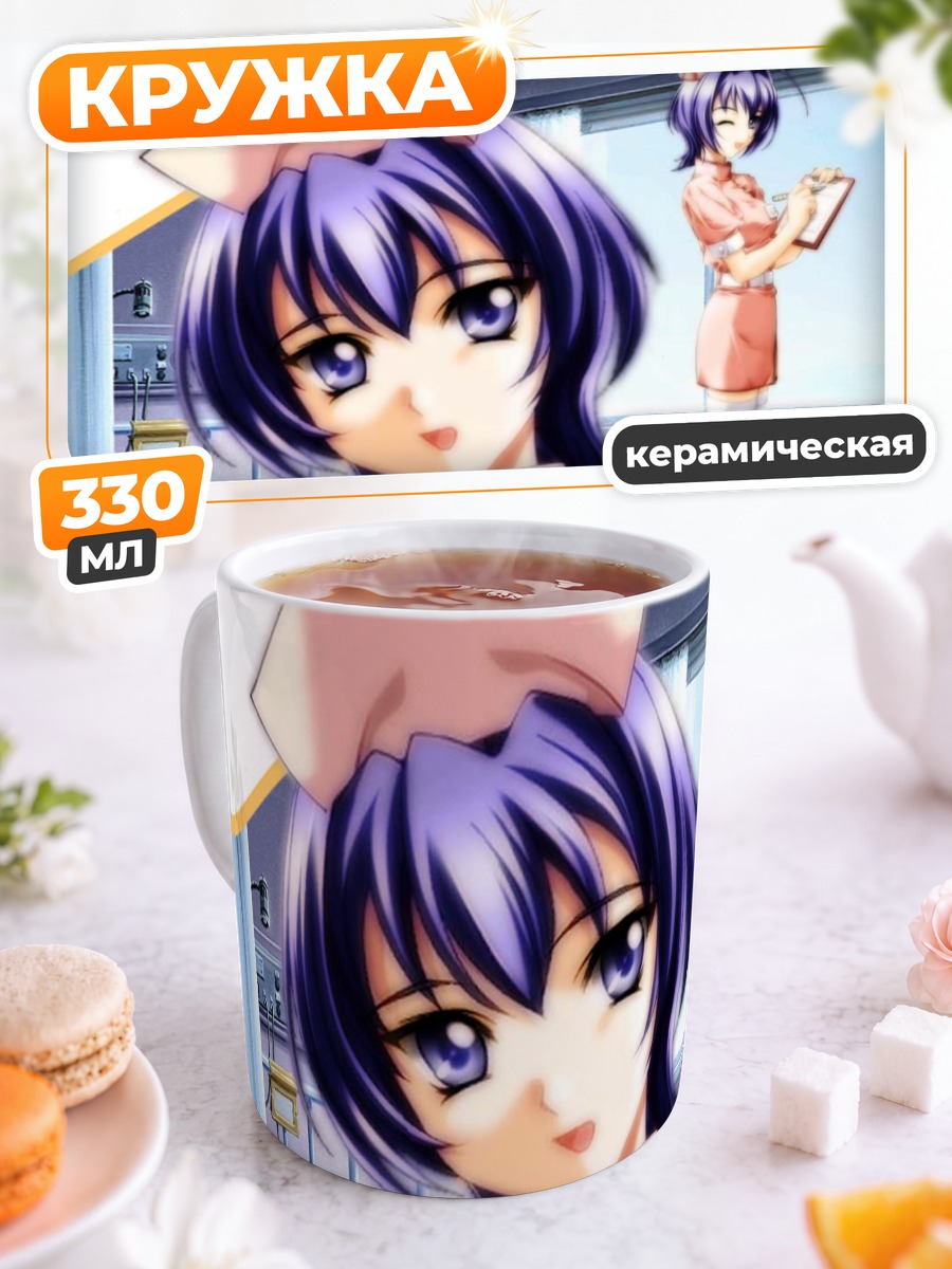Кружка керамическая Мицуки Хаясе медсестра
