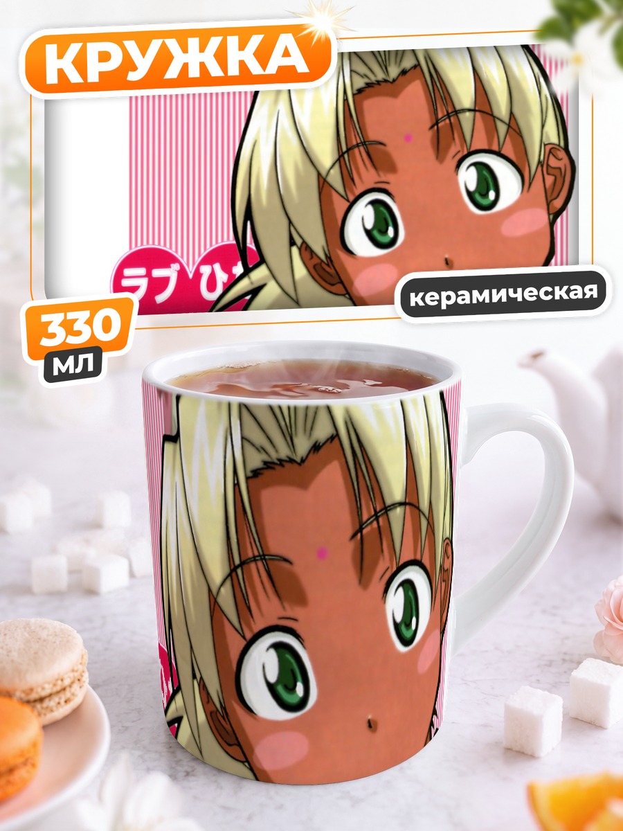 Кружка керамическая Комачи Онодзука в Love Hina