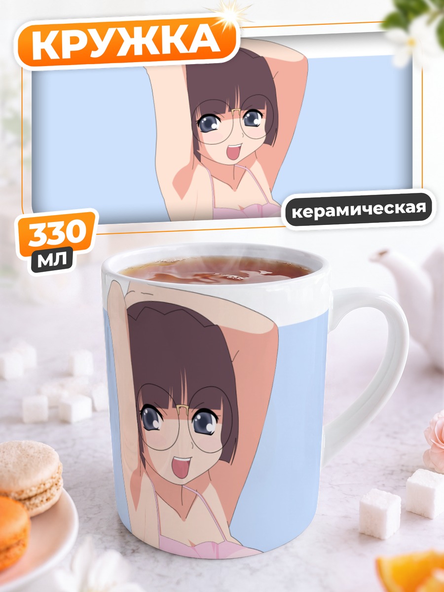 Кружка керамическая Библиотека Кокоро в розовом