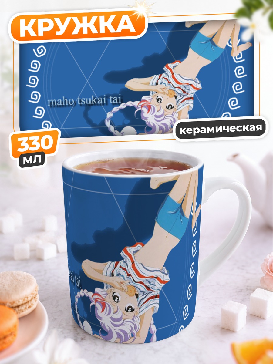 Кружка керамическая Аканэ Айкава в круге