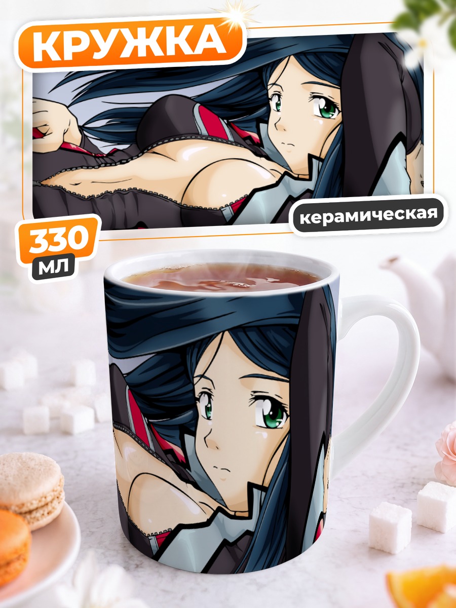 Кружка керамическая Нацуки Куга в бою
