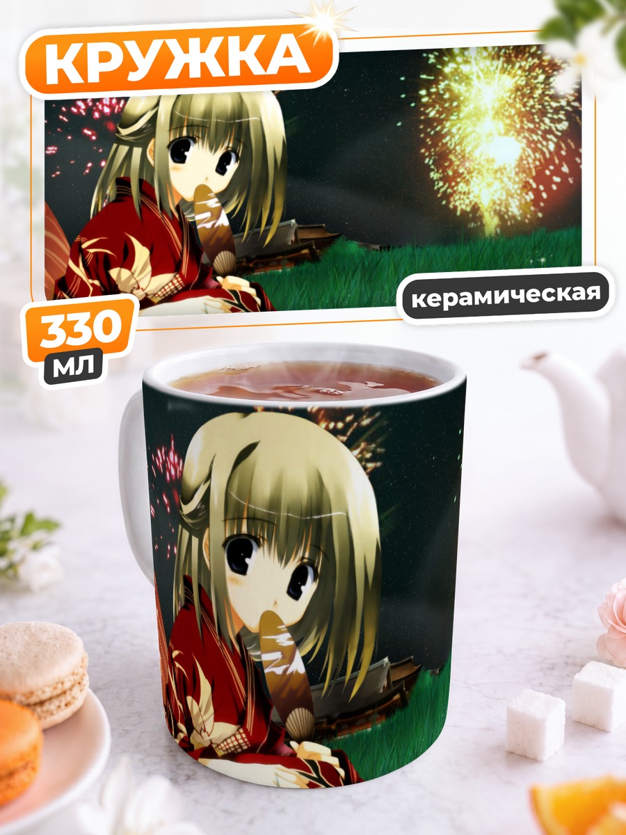 Кружка керамическая Фестиваль фейерверков