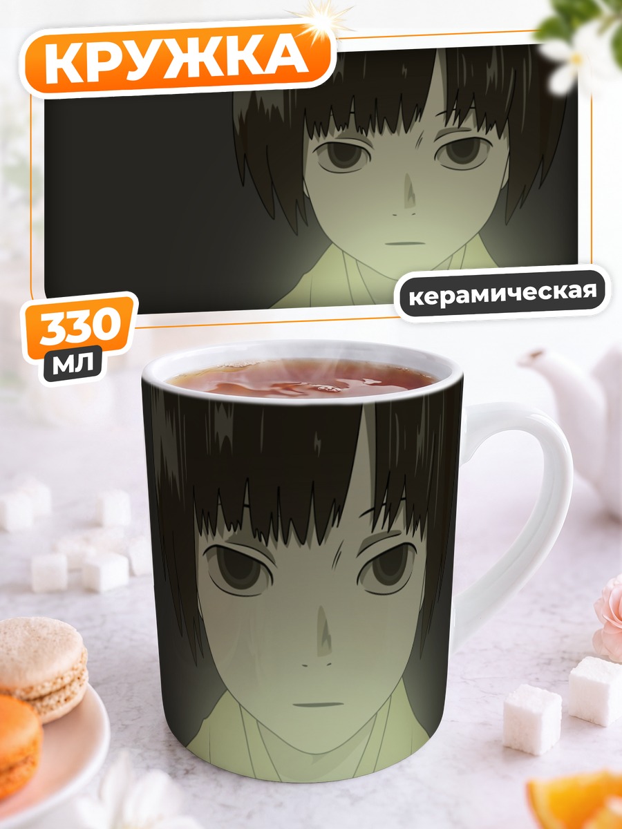 Кружка керамическая Рензу из Мушиши