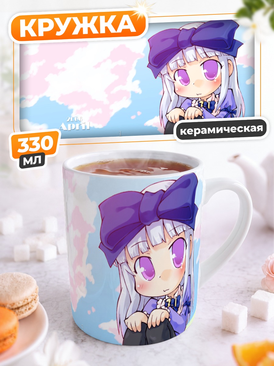 Кружка керамическая Дос Кэт в апреле