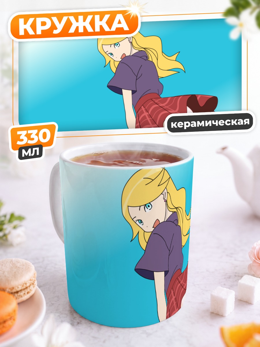 Кружка керамическая Каэре Кимура в юбке