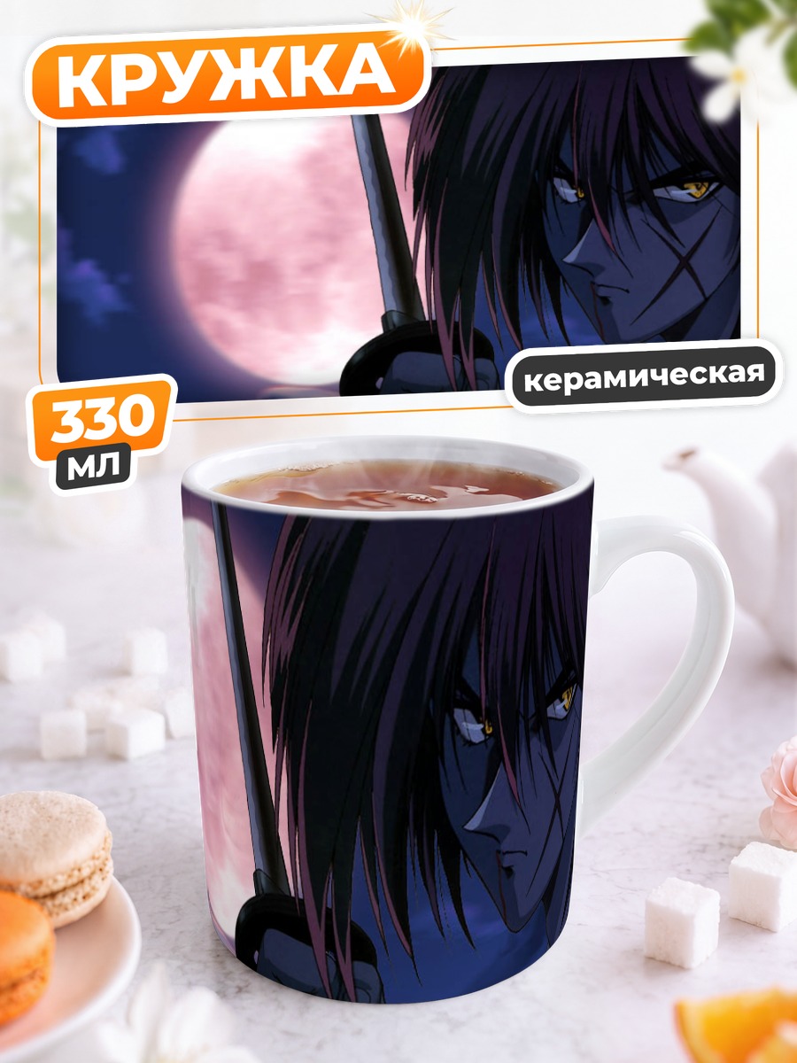 Кружка керамическая Кеншин Химура с мечом