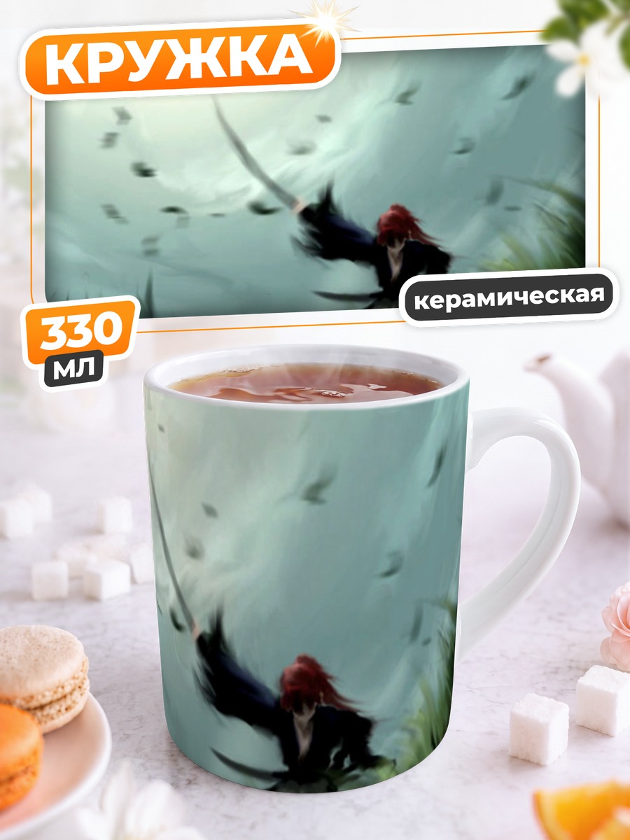 Кружка керамическая Кеншин Химура с мечом
