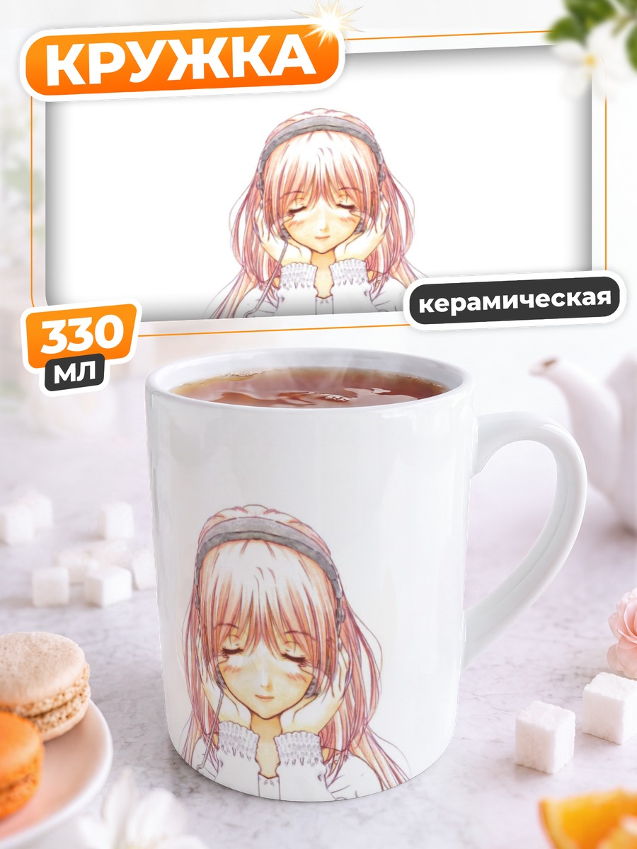 Кружка керамическая Мидзухо Казами в мечтах