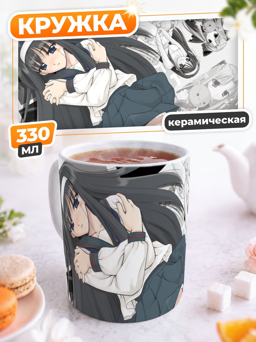 Кружка керамическая Акиха Тоно в коллаже
