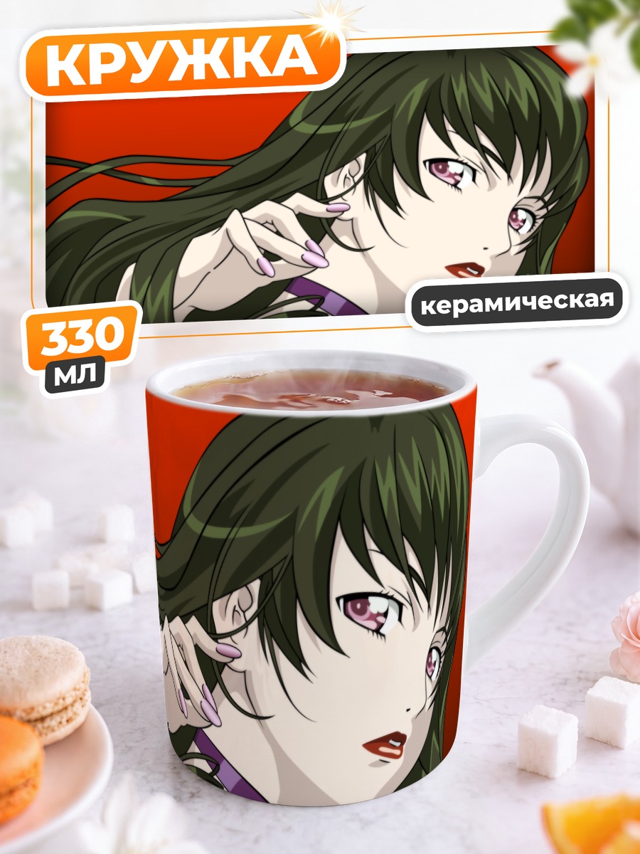 Кружка керамическая Доминура в красном