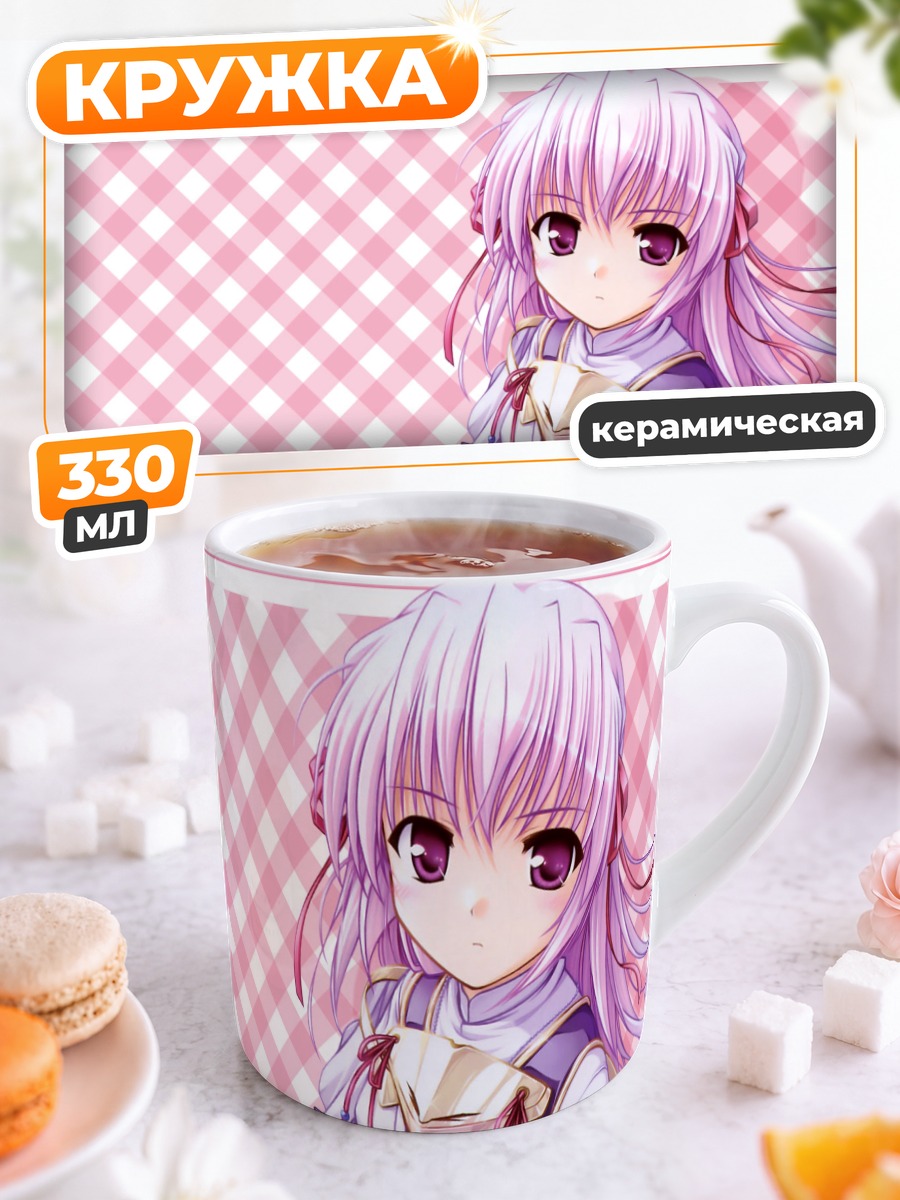 Кружка керамическая Эстель Фризия с планшетом