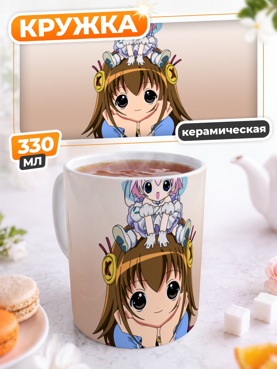 Кружка керамическая Сага и Шугар
